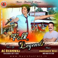 Folk Legends